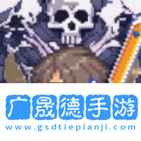 從零開始結束